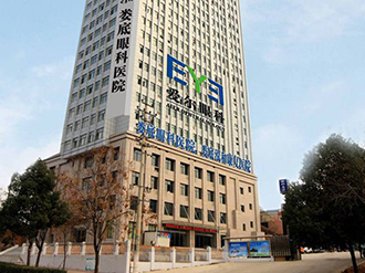 娄底爱尔眼科医院